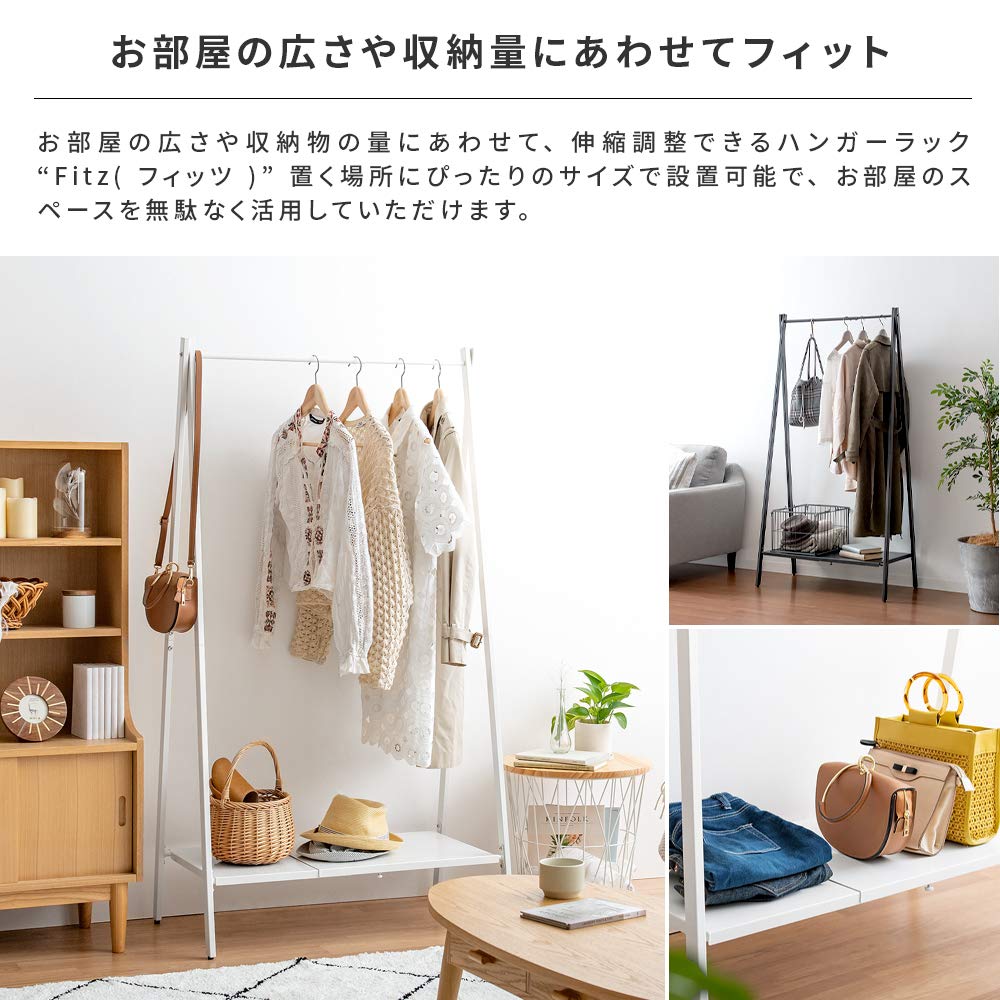 Amazon｜エア・リゾーム ハンガーラック おしゃれ コートハンガー 衣類